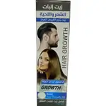 Hair And Beard Oil